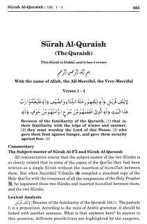 English in quran surahs Search the
